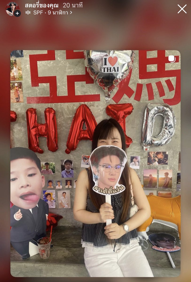 THAI22ndChapter tweet picture