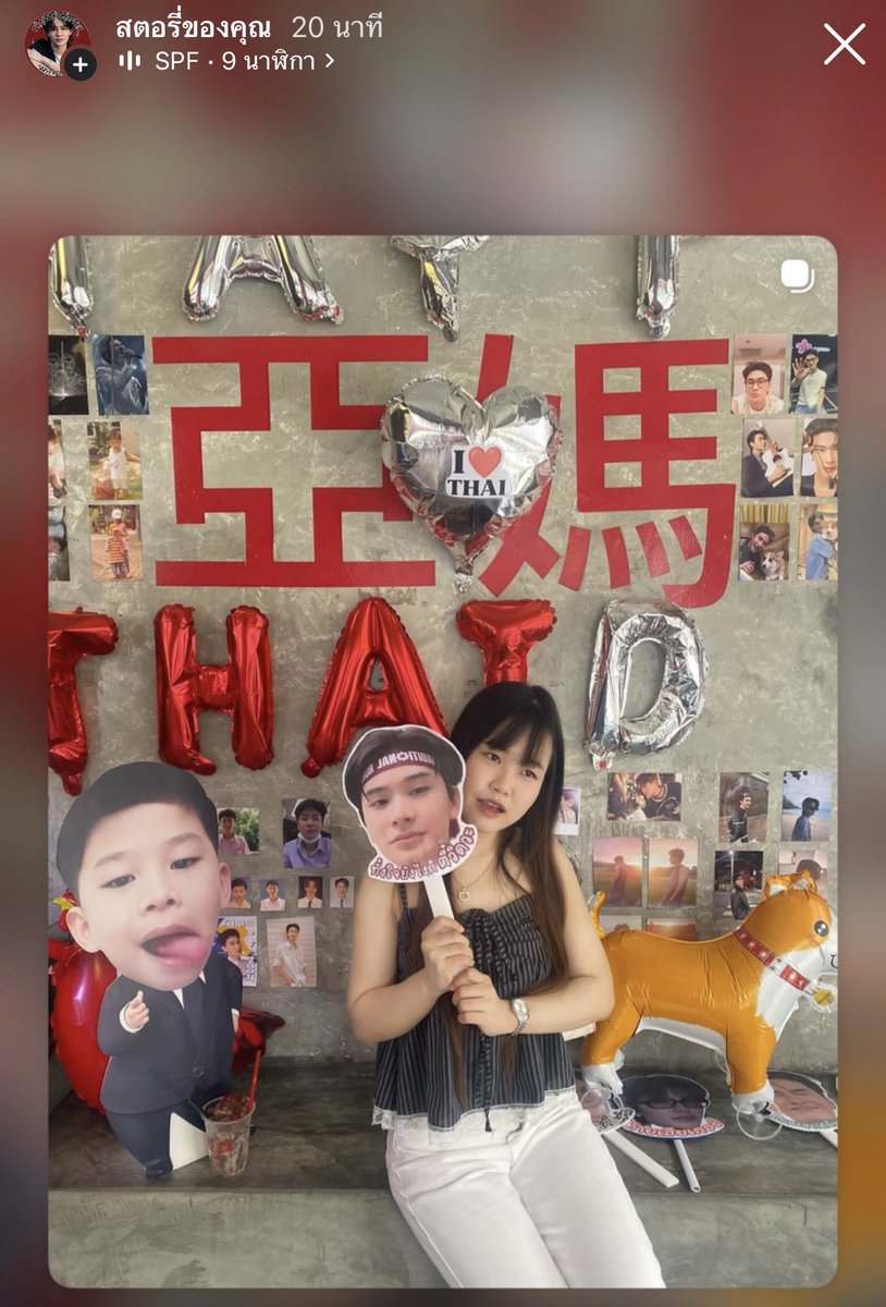 THAI22ndChapter tweet picture