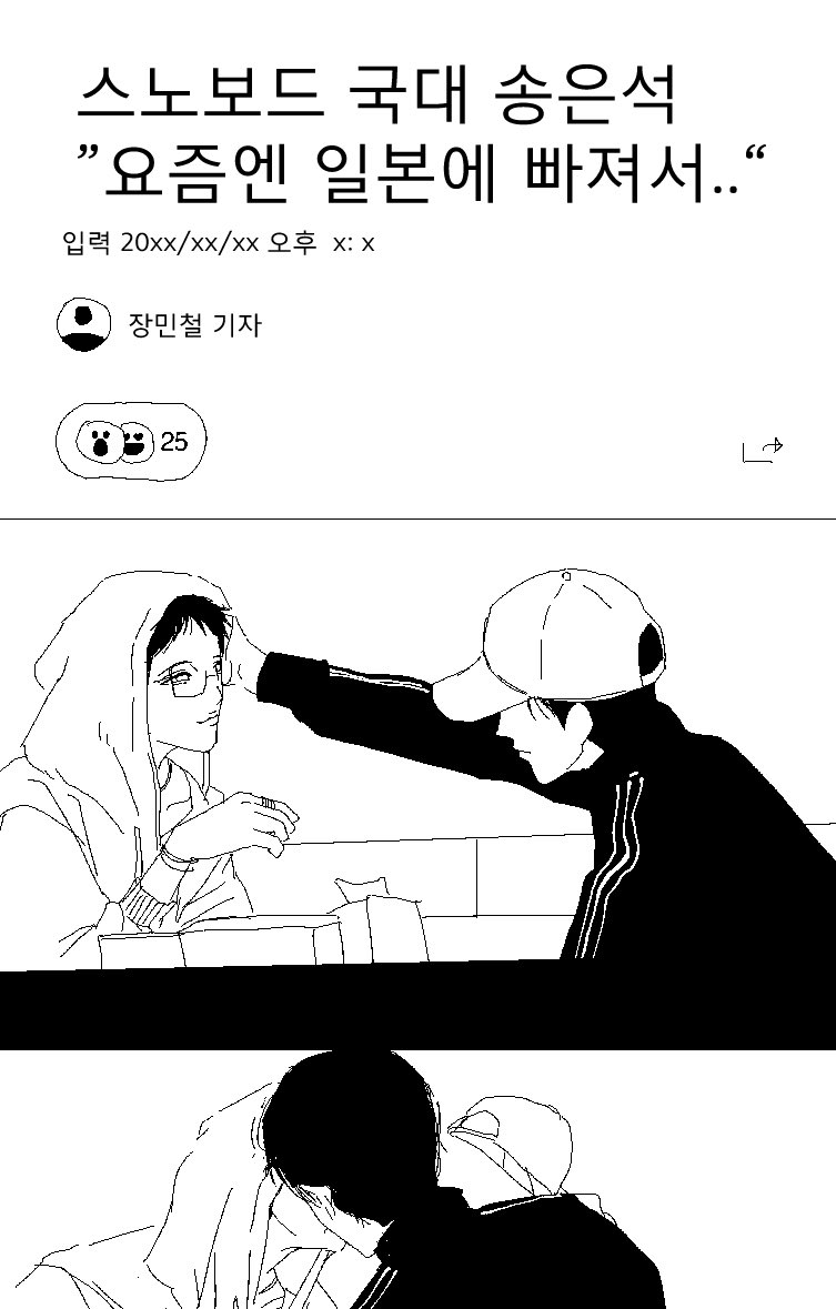 aKimtti's tweet photo. ㄷㅅ 국대x국대오래가셈~~ https://t.co/X2srDId59G