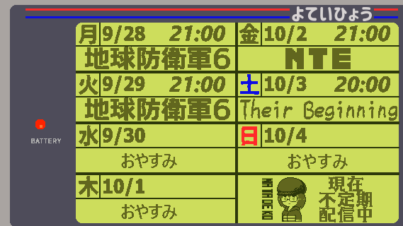_natadeko_'s tweet photo. 来週の配信予定です
金曜にNTEの新バージョン要素とか見ていきます
土曜はこの前公開された第４境界のコラボのやつやる予定です
地球防衛軍６はクリアの見通しが絶望だったので休みの日にアーマー5000くらいまで稼ぎました https://t.co/xoCnNrexsf