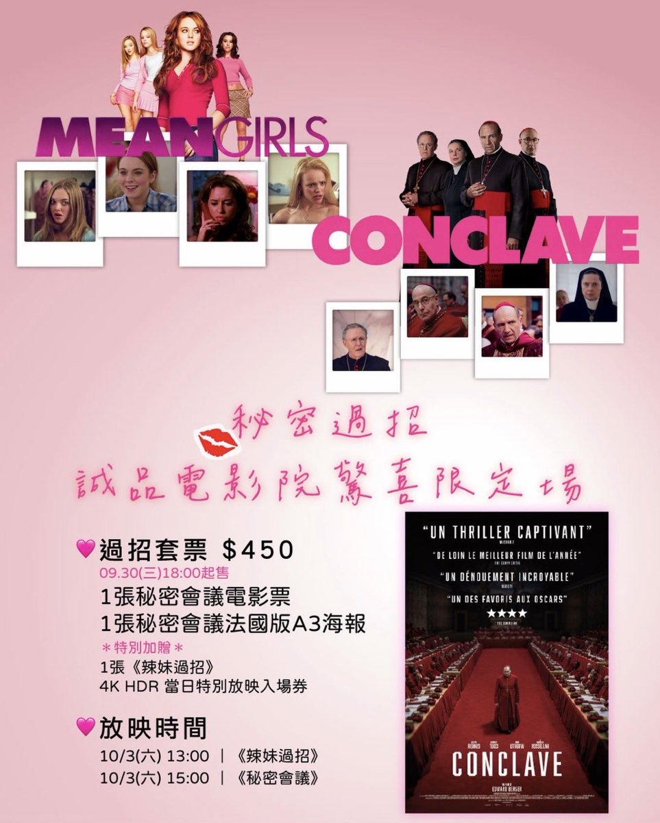 ClubConcrave's tweet photo. “On October 3rd, he asked me what day it was.”

This upcoming Oct. 3rd, Taiwanese film distributor ifilm will host a MEAN GIRLS x CONCLAVE double feature screening with complementary gifts. https://t.co/nCB7VTL4AE
