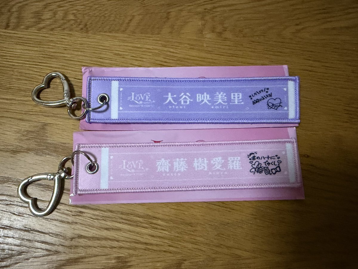 l03_ll9's tweet photo. イコラブ マフラータオルキーホルダー 交換 トレ

【譲】大谷　齋藤
【求】髙松

お心当たりのある方はお声がけください。

郵送でのお取引希望

#イコラブトレ　#イコラブ交換 https://t.co/nHS2NBp5Ds