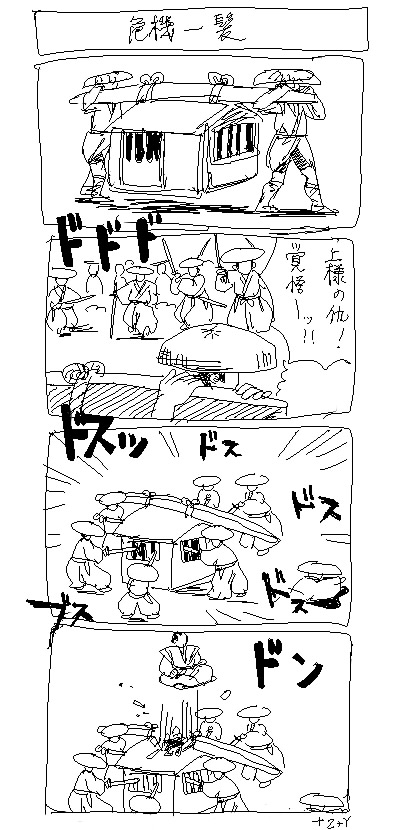 zinbei_info's tweet photo. 高校生の時に描いた4コマ出てきてヤバい https://t.co/JK91otN8Ah