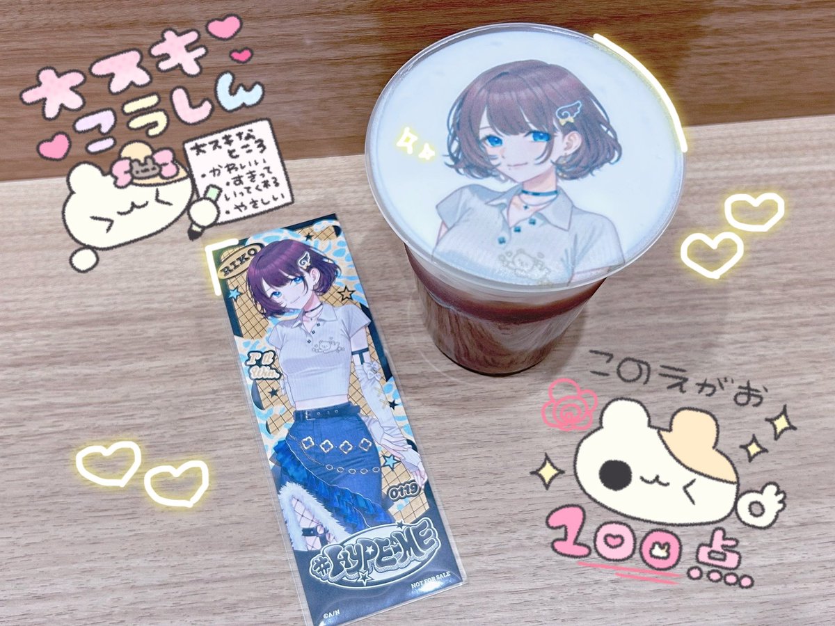06nya_'s tweet photo. #しがりこ観光中 
飲んできたー！ココアにしたよ！𛰙᭜𖫴𖫰𖫱𖫳𖫲𖫲𖫳𖫴𖫰𖫱꛰ ᭜𖫴𖫰𖫱𖫳𖫲𖫲𖫳𖫴𖫰𖫱꛰ʕᨦ💛 https://t.co/nKyWXeFThe