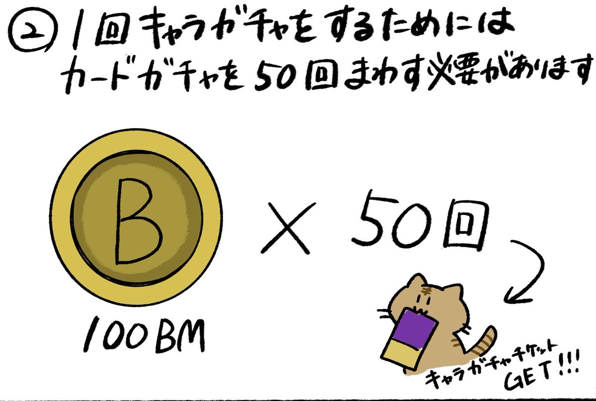glock_1220's tweet photo. カス字すぎるﾝﾊﾟｽガチャ説明 https://t.co/9kZJOLZDtX