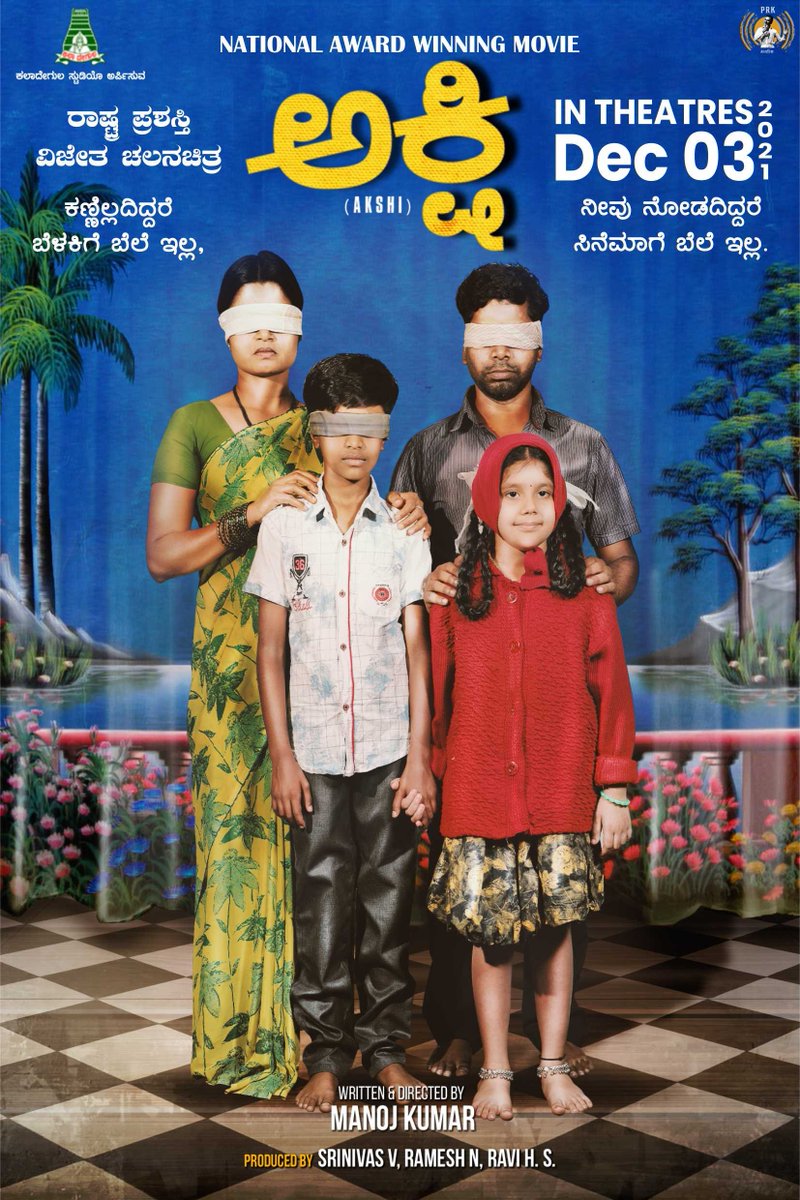 CultAdi's tweet photo. #Premadaoorali director Manoj Kumar national award winner for Kannada feature film #Akshi in 2021 https://t.co/4d4Q5FoQAO
