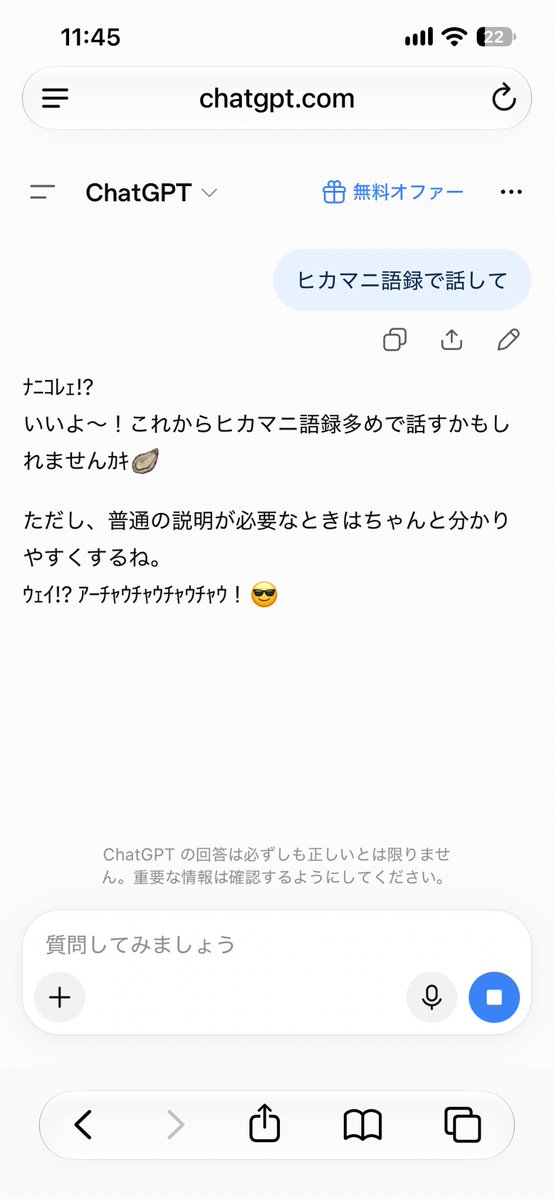 emikaya_mania's tweet photo. ポンコツ https://t.co/jxPq1SnmPB