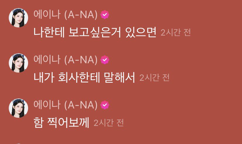 letsgomonkey1's tweet photo. 근데 오늘 댓글파티? 놀이? 암튼 이거 하는대 옵 ㅈㄴ훈내쩔엇음 왜지..?
어어이게왜설레노 이런느낌. https://t.co/FZgsd4c3K4