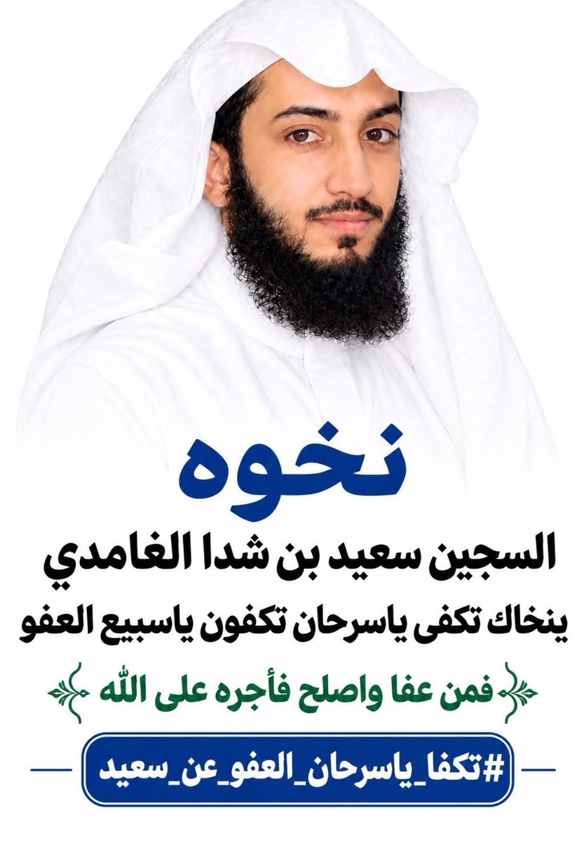 y4wa_'s tweet photo. #ننخاك_ياسرحان_العفو https://t.co/QIGu7IZfFv