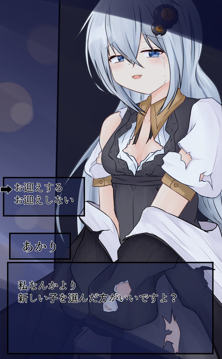 42kuri_'s tweet photo. ワケアリアカリ https://t.co/K6xQUQRkmG