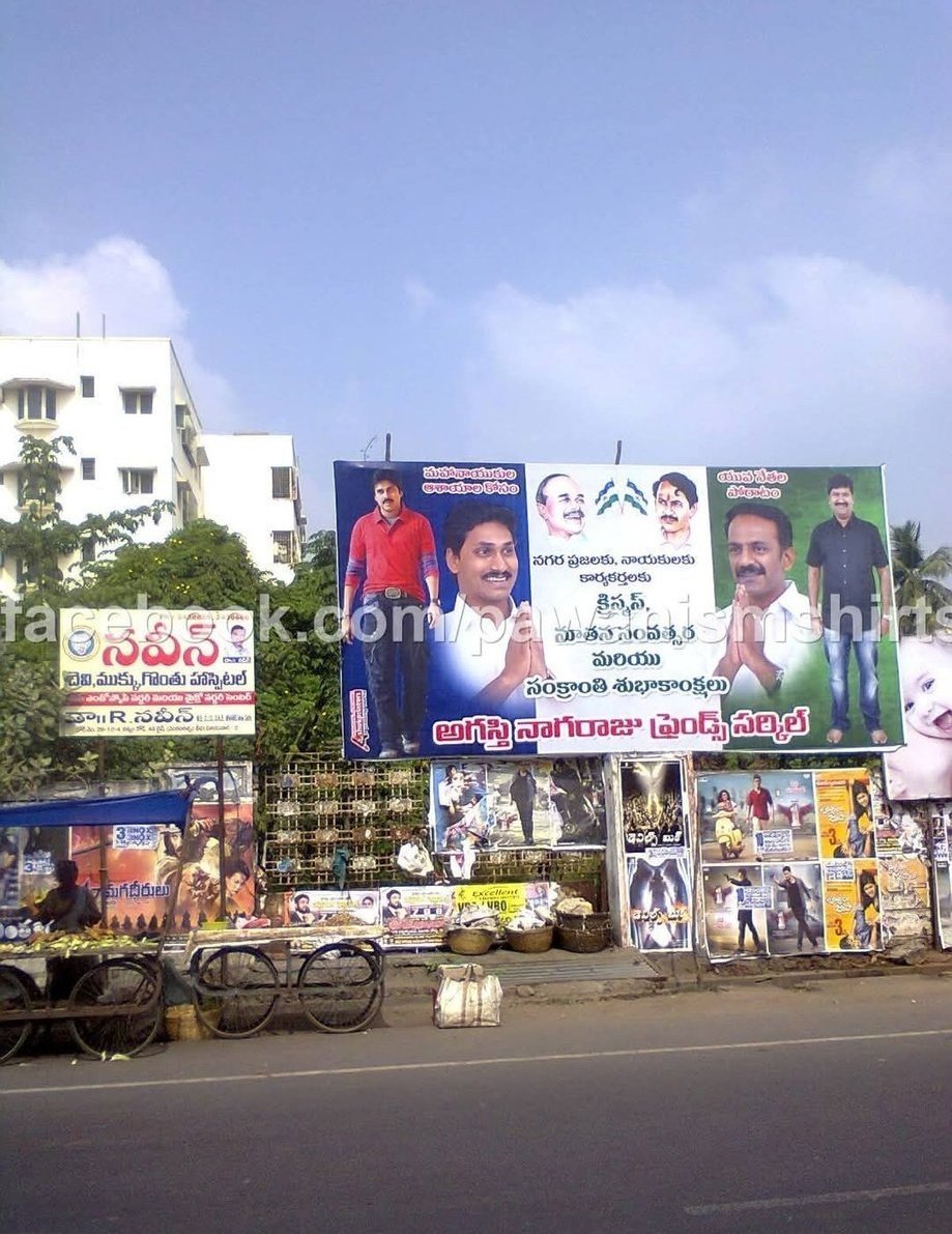 VenkaT_PawanisT's tweet photo. Before Politics 
Reddys &amp; Chows' fav hero @PawanKalyan

#13YearsForIHAttarintikiDaredi https://t.co/CIPukRk05O