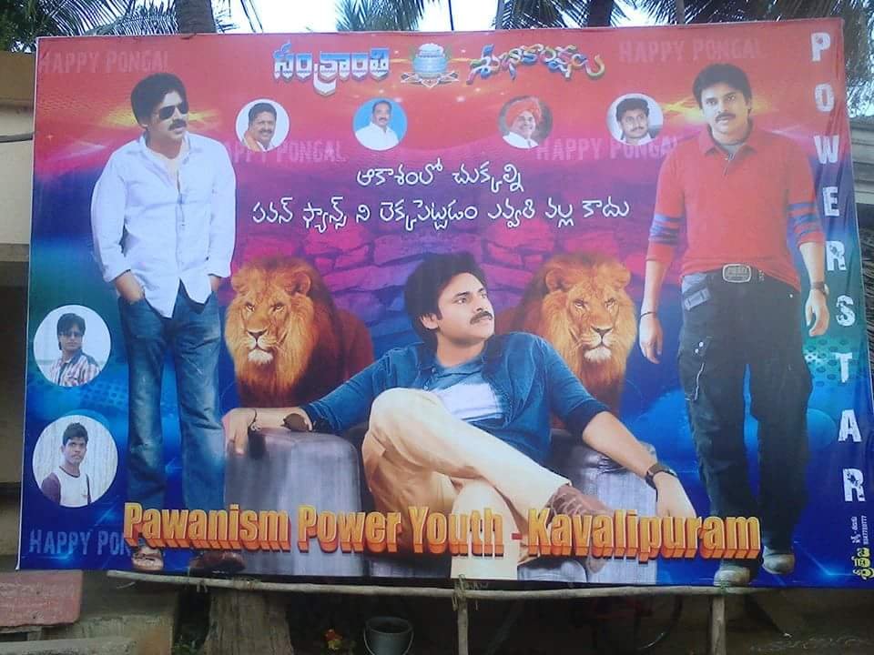 VenkaT_PawanisT's tweet photo. Before Politics 
Reddys &amp; Chows' fav hero @PawanKalyan

#13YearsForIHAttarintikiDaredi https://t.co/CIPukRk05O