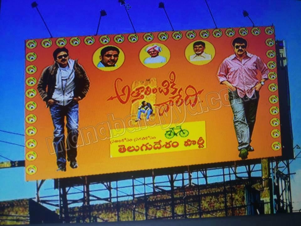 VenkaT_PawanisT's tweet photo. Before Politics 
Reddys &amp; Chows' fav hero @PawanKalyan

#13YearsForIHAttarintikiDaredi https://t.co/CIPukRk05O