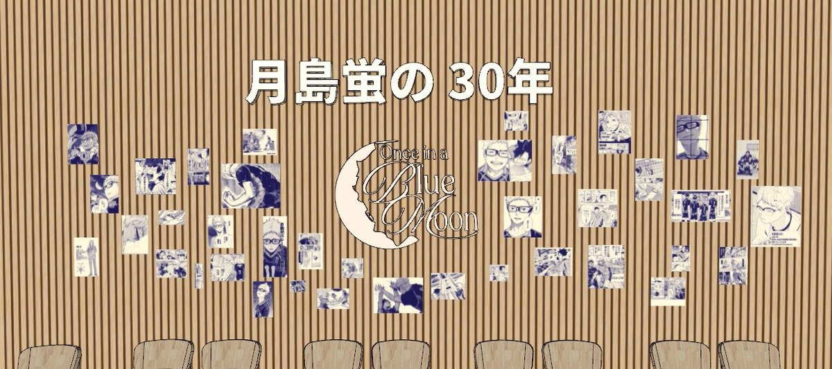 ivahobitubir's tweet photo. for everyone coming to tsukki event today; i hope you all loved the decorations as much as i loved designing it! 

sketchup vs real life https://t.co/mWBJg6XwZm