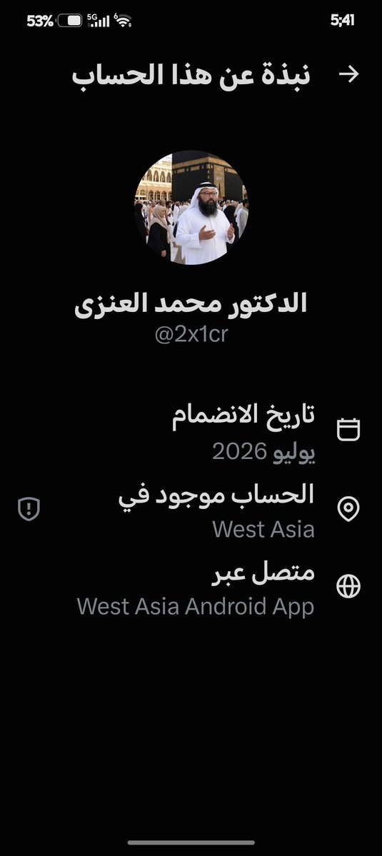 AliCom111's tweet photo. @2x1cr الحمار يقول ماقدرت انام من صوت الانفجارات والخوف وهو في اسيا https://t.co/9i6TCGoR9b