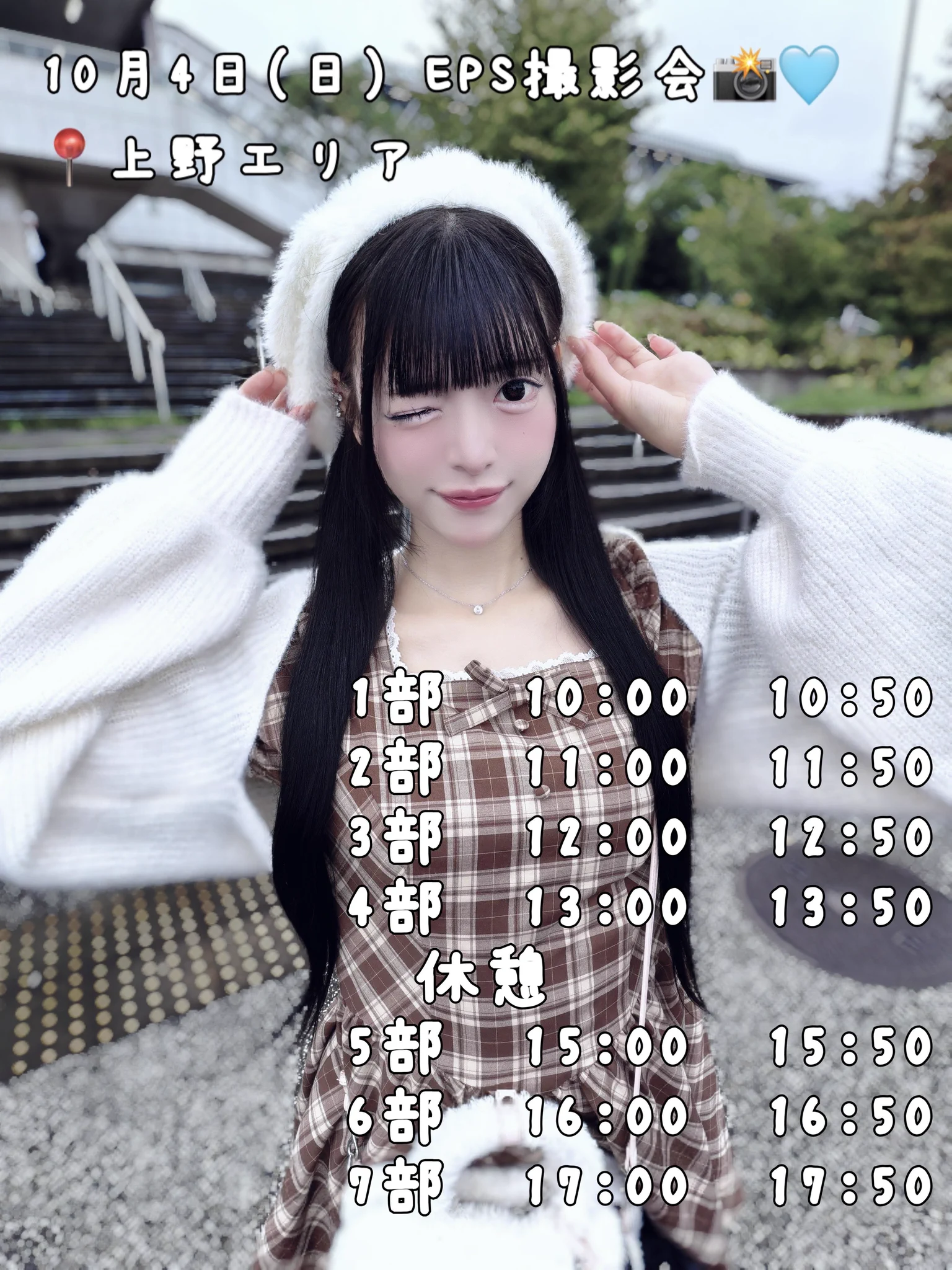 愛姫ゆかり【ソラネルカンパニー】 on X: 