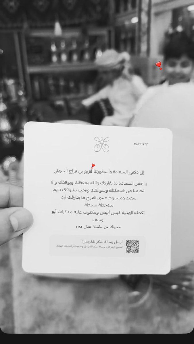Ghalam2r's tweet photo. احب ذرااابة جمهور الاقزع🤭❤️.
#قزيع_فراج_السهلي https://t.co/jUBRJK8lFr