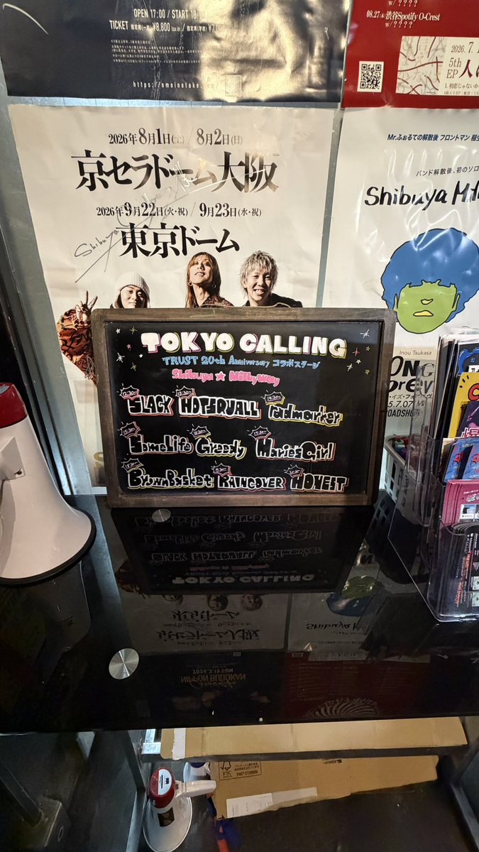 n7km24's tweet photo. TOKYO CALLING 2026 09 27 ⭐♩ https://t.co/cWNOFGdyVp