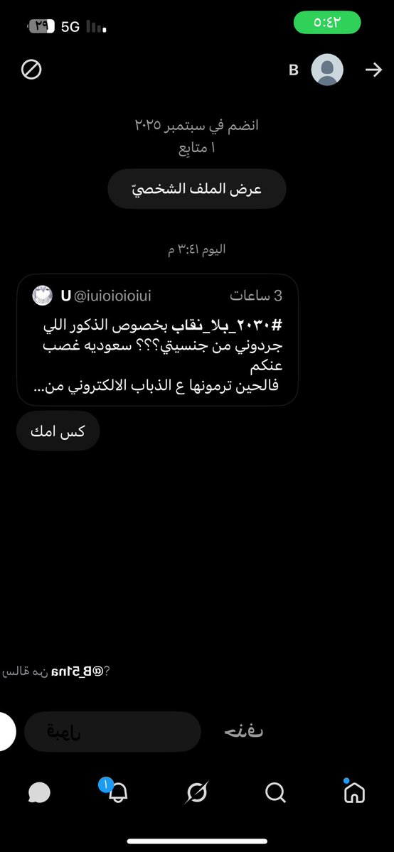 iuioioioiui's tweet photo. #٢٠٣٠_بلا_نقاب #no_more_niqab
ماعندهم غير القذف https://t.co/N7zBuOpUmr