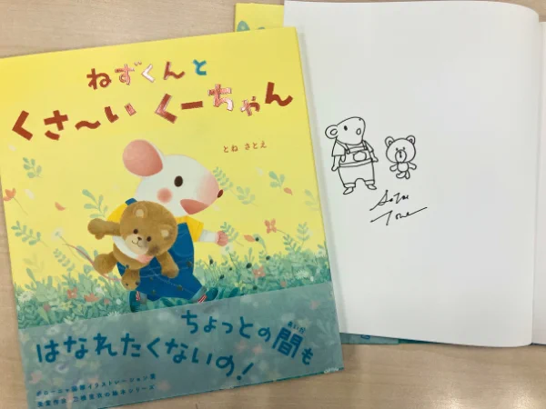 絵本ナビ on X: 