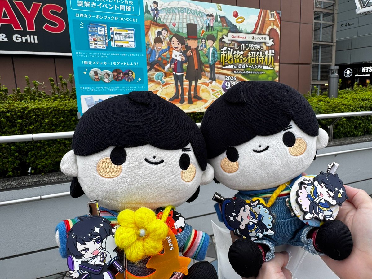 ymm_nne's tweet photo. 今年もQuizKnockTDC🥰✨からのQuizKnockカフェ‼️楽しかった〜😆
途中までだけどいいペースで解けた🫶🏻続きも楽しみ🥰
カフェちゃんと美味しかったしランダムの引きが良すぎて神だったしコースターもむたゃが交換してくれていちばん欲しいやつお迎えできて神神の神な1日だった〜😭🫶🏻ありがとう😭✨ https://t.co/uja7zgmJu2