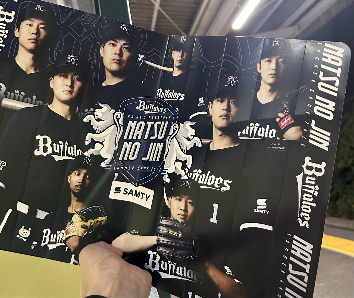 ozakooz's tweet photo. うふふ😊過ぎる
かっこいー
オリックス https://t.co/NscpvLT3mk