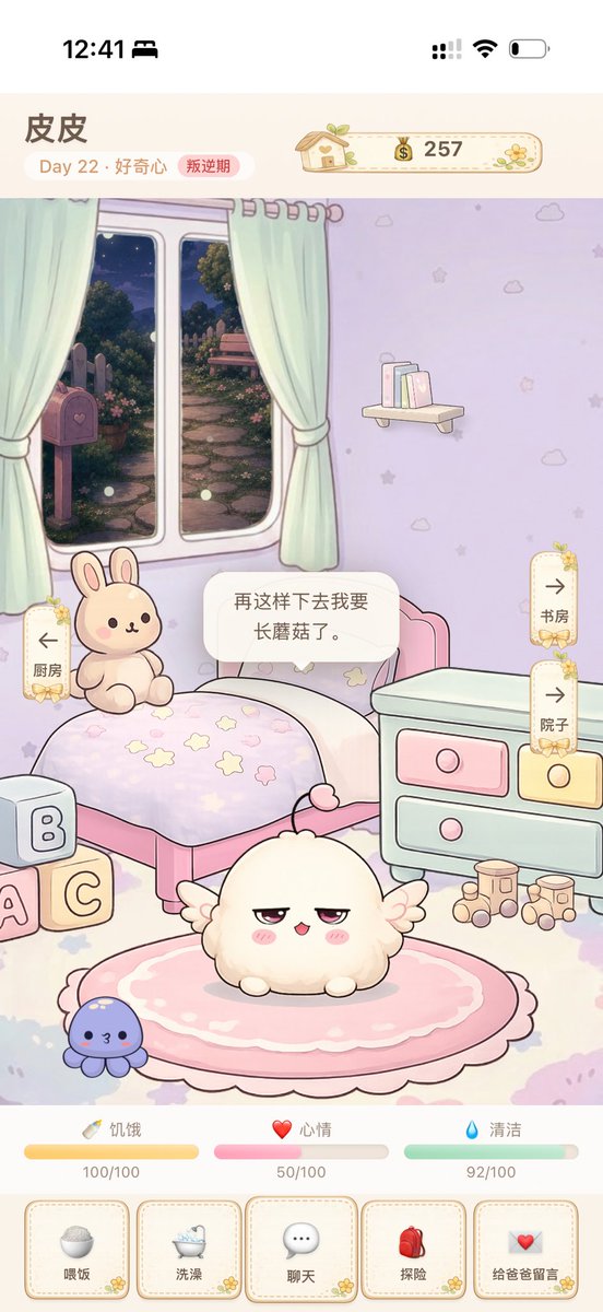 oomomogoogoo's tweet photo. 我娃叛逆期这个死样子😑 
和她爹一样！ https://t.co/kxrmXHC5Vg