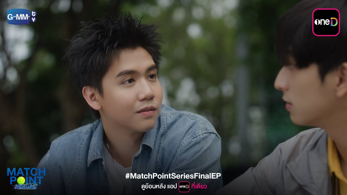 onedofficialth's tweet photo. รอมาเป็นสิบปี กาซิบรู้กันอยู่สองคน สรุปครูก้องชอบใครนะคะ ตะโกนออกมา! 🙈🫠

#MatchPointSeriesFinalEP https://t.co/jjypBiXSZQ