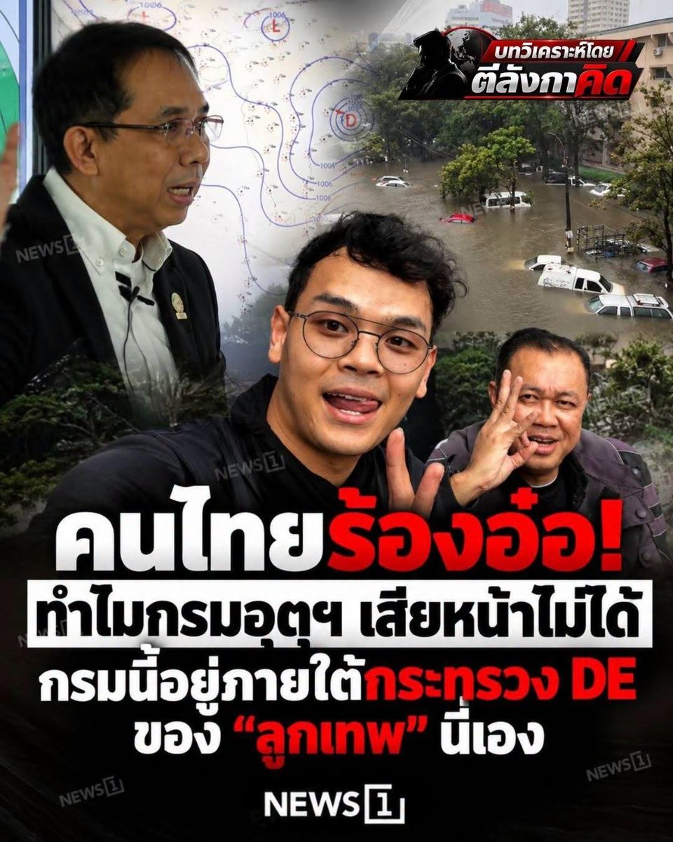 paichewee65779's tweet photo. เอาเด็กฝึกหัดงานมาเป็น รตม.ก็แบบนี้แระ พวกลูกเทพ พวกลูกเทวดา
พรรคคนชั่วทั้งตระกูลมาสุมหัวกันแดกงบ https://t.co/vEx0t3UlbE