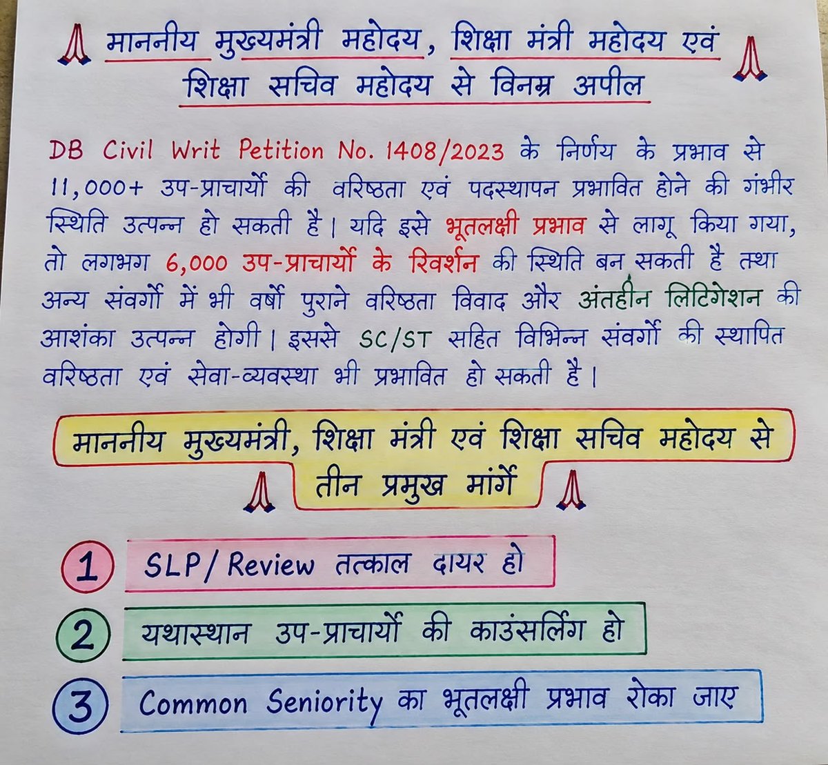 resham_muradiya's tweet photo. Cmo https://t.co/FjAxhAo1wB