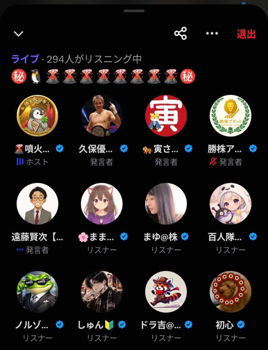 Ura25_stock's tweet photo. 株出来ない身体にする人もいた https://t.co/TSUx1eZGS3