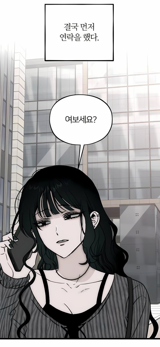 Sat_wa45's tweet photo. It was an eventful chapter! The heroine feels sorry for him, yet at the same time tells him he's being too lenient with his father, which is unexpected😭
However, she kept waiting for him to speak from day until night, and then he exploded and emptied his mind of everything lol😭 https://t.co/0Bz69YRJbP