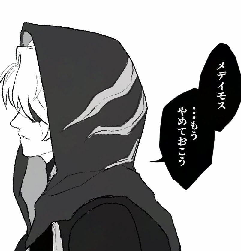 yano_kaku02's tweet photo. ファイモス(🌒のすがた)18⇡？ https://t.co/T2Awpe4XSo https://t.co/CuBmQ12CMe