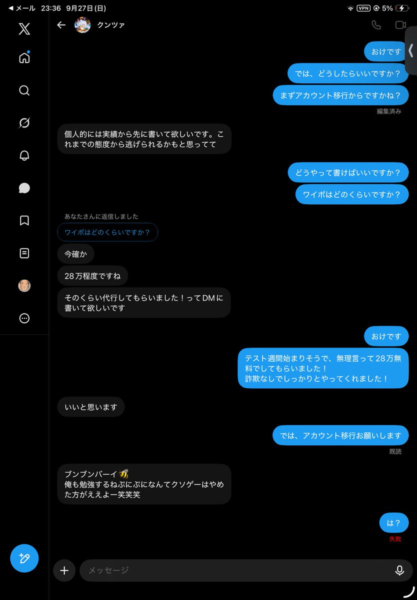 Hanageulf91's tweet photo. @warwhakuntua https://t.co/8g9l9Dr3sQ