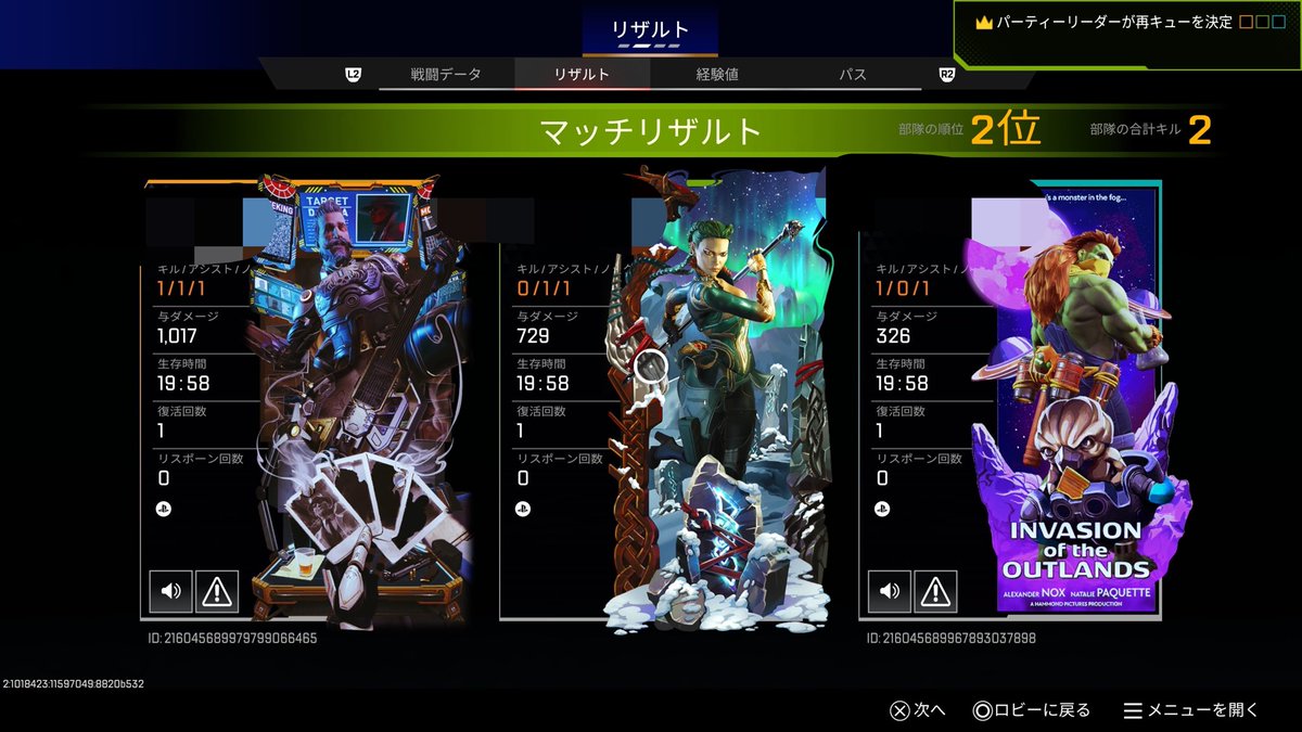 game_obaba's tweet photo. フルパエペありがとうございました🙏✨　楽しかったー✨✨✨
それにしても活躍できなさすぎて申し訳ないです🙏 https://t.co/mLlr3cs1kS