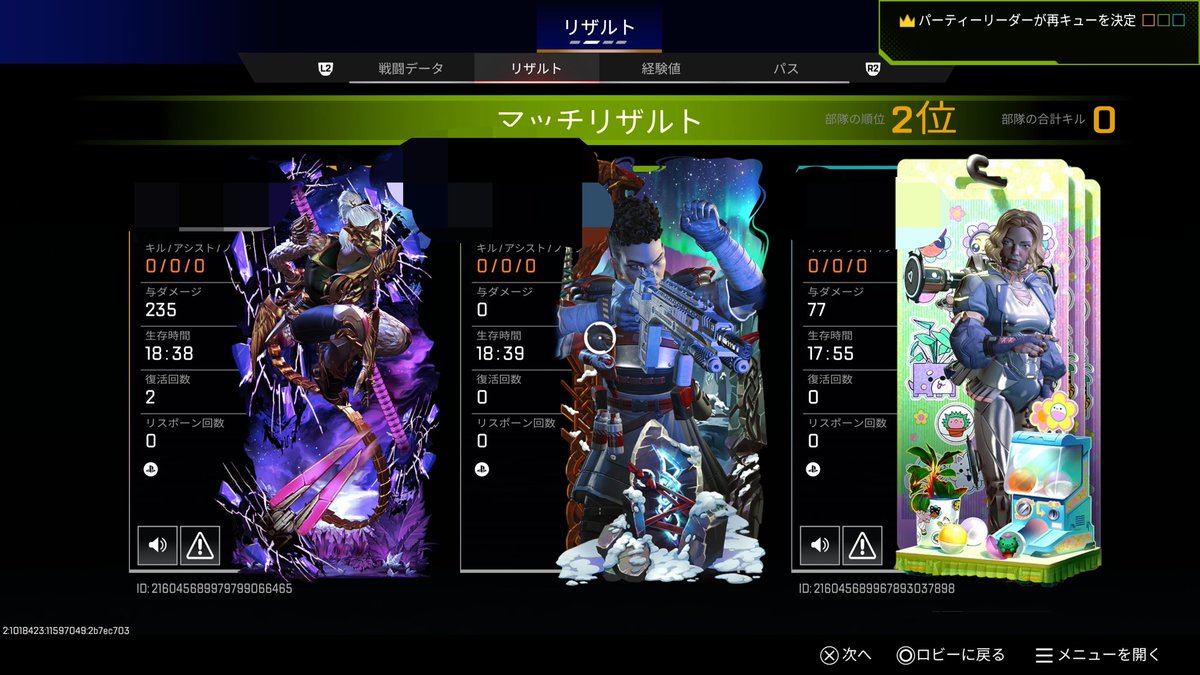 game_obaba's tweet photo. フルパエペありがとうございました🙏✨　楽しかったー✨✨✨
それにしても活躍できなさすぎて申し訳ないです🙏 https://t.co/mLlr3cs1kS