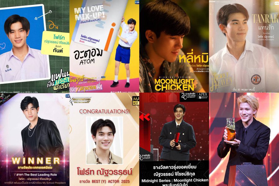 nongsiii's tweet photo. 1. FOURTH as GUN 🏆
2. FOURTH as ATOM 🏆
3. FOURTH as LIMING 🏆
4. FOURTH as TANRAK 🏆 

SOOOO PROUD OF YOU @tawattannn 😭👏🏻👏🏻👏🏻👏🏻👏🏻👏🏻

CONGRATS FOURTH AND TANRAK

#FourthBLActorOfTheYear
#FEEDxKHAOSODAwards2026 https://t.co/z0OUbBsCrO