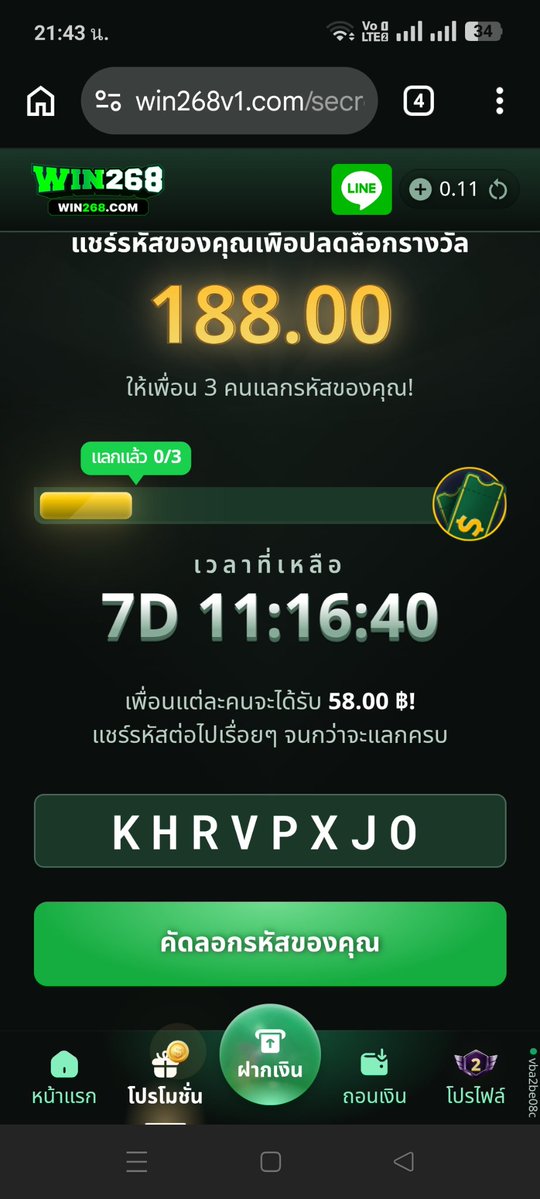 GameGame133843's tweet photo. https://t.co/aCxF9nTcJT
#win268
ช่วยหน่อยงับบ https://t.co/fBGl74CDNo