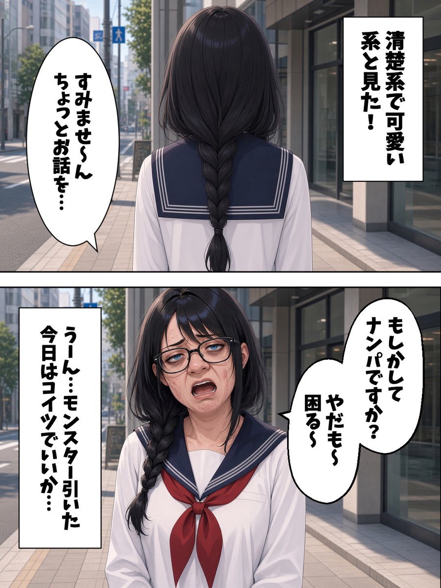 _babyrw_'s tweet photo. 妥協が生んだ事件
(1/7) https://t.co/dZeLBcNDT4