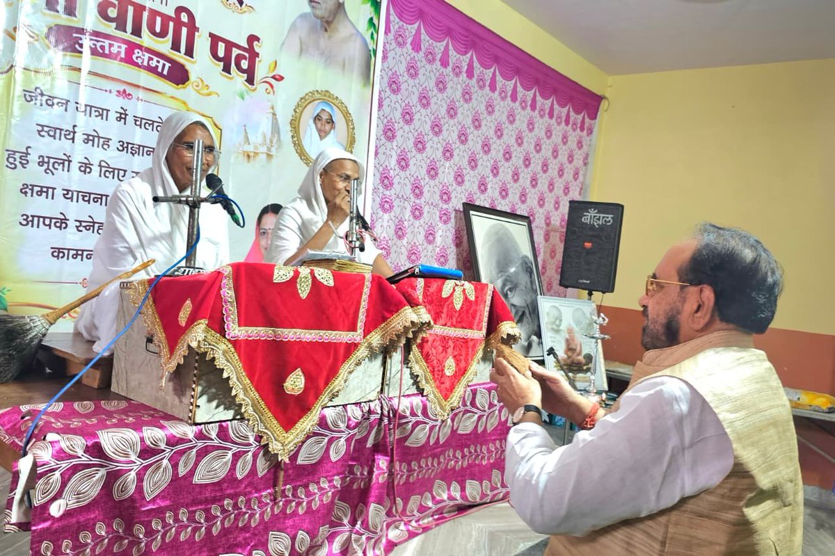 bhargav_gopal's tweet photo. नगर गढ़ाकोटा एवं शाहपुर में सकल जैन समाज द्वारा आयोजित क्षमा वाणी पर्व के पावन अवसर पर सहभागिता की । इस अवसर पर समाजजनों से आत्मीय भेंट कर पर्व की हार्दिक शुभकामनाएँ प्रेषित कीं।

शाहपुर में पूज्य आर्यिका ससंघ के पावन सान्निध्य में उपस्थित होकर उनके मंगलमय आशीर्वचन का श्रवण किया। 

इस पावन अवसर पर समस्त जैन समाज एवं प्रदेशवासियों के सुख, शांति और समृद्धि की मंगलकामना।

मिच्छामि दुक्कड़म्। 🙏