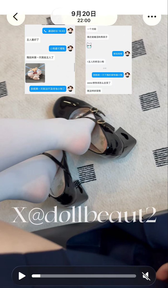 dollbeaut2's tweet photo. 明明你也很陶醉 https://t.co/BlxiadK3kt
