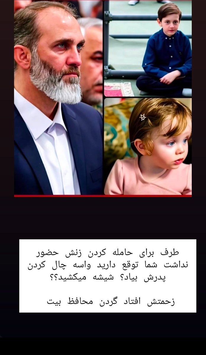 Mayworld19's tweet photo. @fatemeh_m1410 هزار پدر.سگ به جاش https://t.co/1Pb2LAhtNf