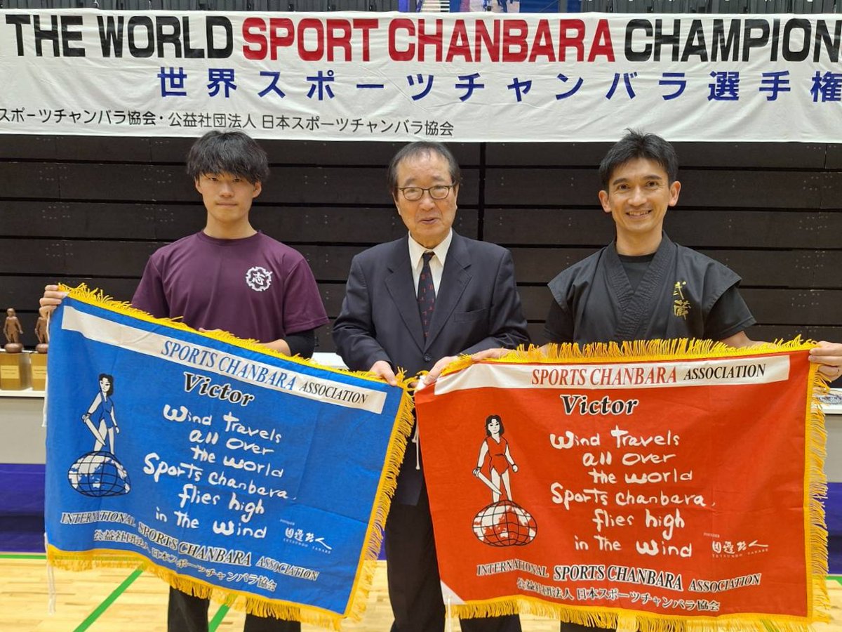 japan_spochan's tweet photo. 第50回世界選手権大会《速報》
打突ＧＣ：今林武志（兵庫：JAPAN） 
基本ＧＣ：福島誠次（兵庫：JAPAN）
国別対抗打突：ＦＲＡＮＣＥ 
国別対抗基本：ＪＡＰＡＮ
クラブチーム打突：東大阪攻誠館SC（大阪：JAPAN ） 
クラブチーム基本：ＴＳＫSC（岡山：JAPAN ）
入賞者の皆様おめでとうございます！ https://t.co/ShPqWOOY7D