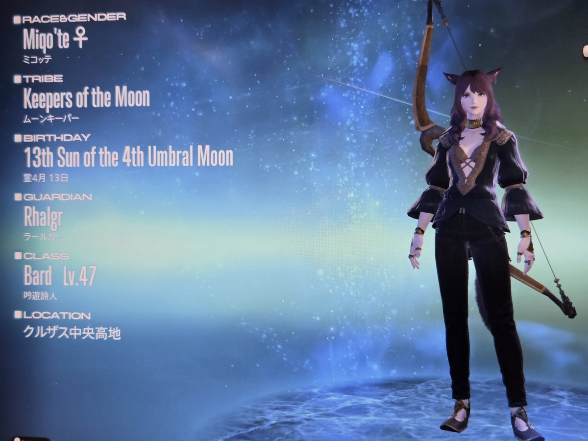 xsaltyx's tweet photo. FF14ログイン画面見てそういやわたしってムーンキーパーなんだよな･･･ヘヘッ･･･てなってた　一年間ライトキーパーの妖精さんに脳を焼かれ続けたね https://t.co/T9eF6PcpXg