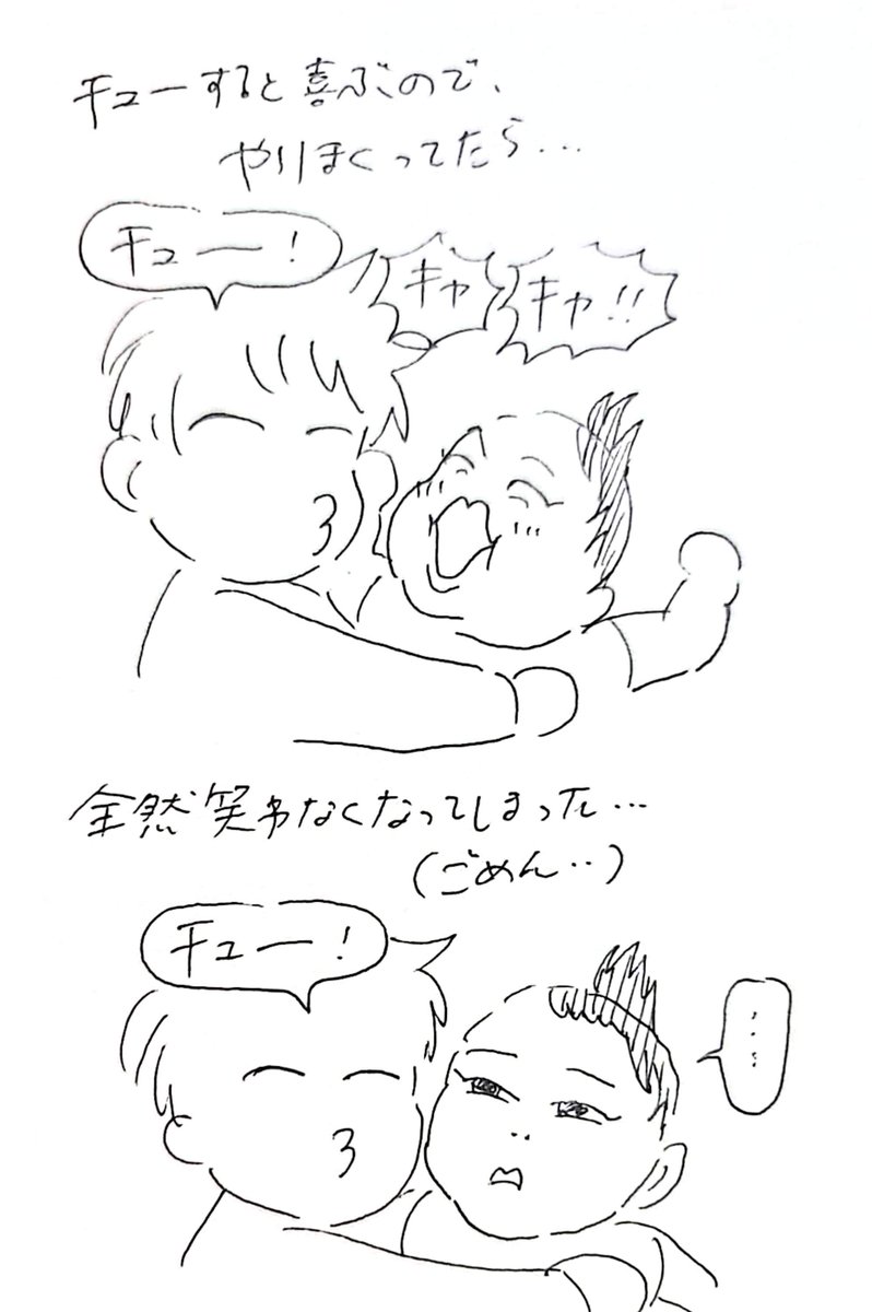 bungeisuki's tweet photo. 最近のとぅくん
手ばかり見ている、
あとまた顔が変わってスッキリ薄顔になってきました

#育児漫画 #育児絵日記  #2歳7ヶ月 #2y7m #2024jan_baby #エッセイ漫画 #コミックエッセイ #漫画が読めるハッシュタグ #ママ垢さんと繋がりたい #日記漫画 #2026apr_baby #0y4m https://t.co/JajP8C3K10