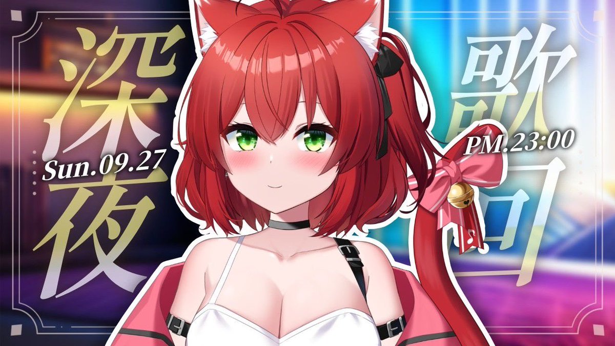 ACG_Ring's tweet photo. 【直播通知】9/27 晚上11點

大家晚安晚安🌸✨✨
9月竟然要結束了🤯

🌸一起放鬆聽歌：
https://t.co/Cls0C2fRa2 https://t.co/5jFqjE1bLx
