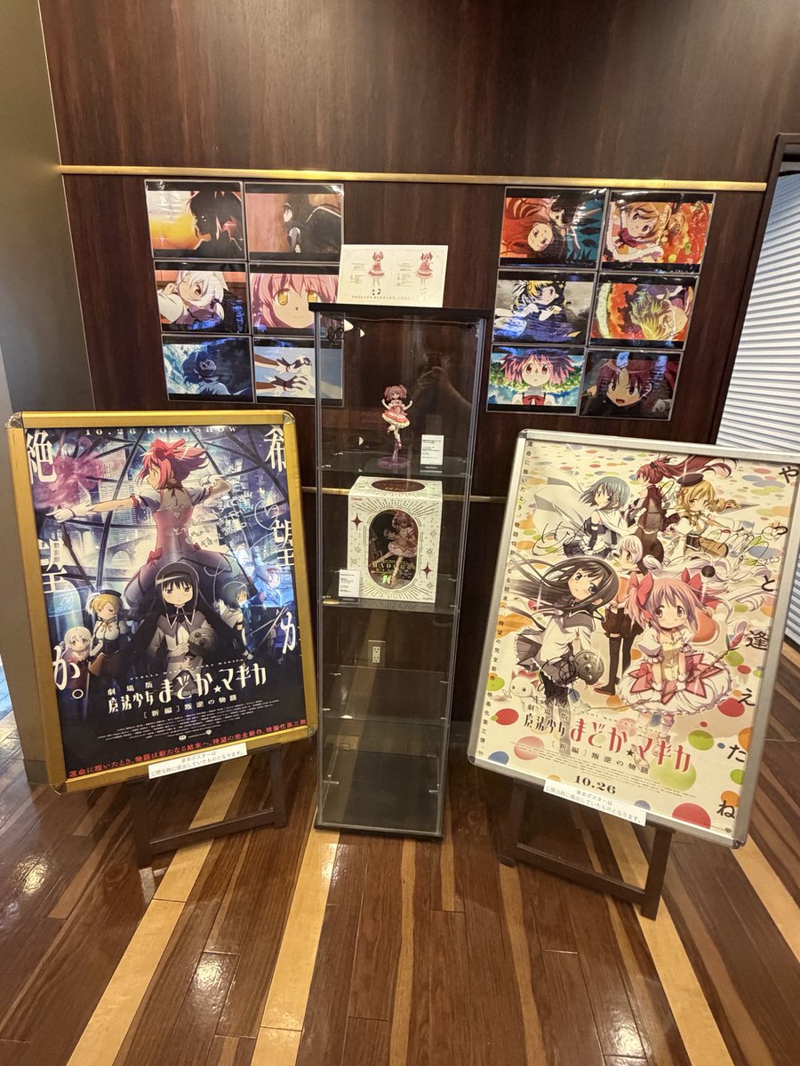 rua1449375's tweet photo. 超かぐやの映画を観てきたのですがまどマギアピールがあって嬉しかったです https://t.co/H8GFd1oV8d