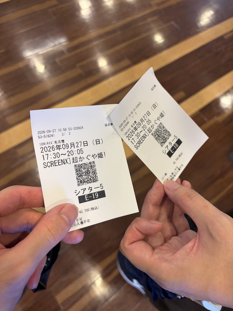 rua1449375's tweet photo. 超かぐやの映画を観てきたのですがまどマギアピールがあって嬉しかったです https://t.co/H8GFd1oV8d