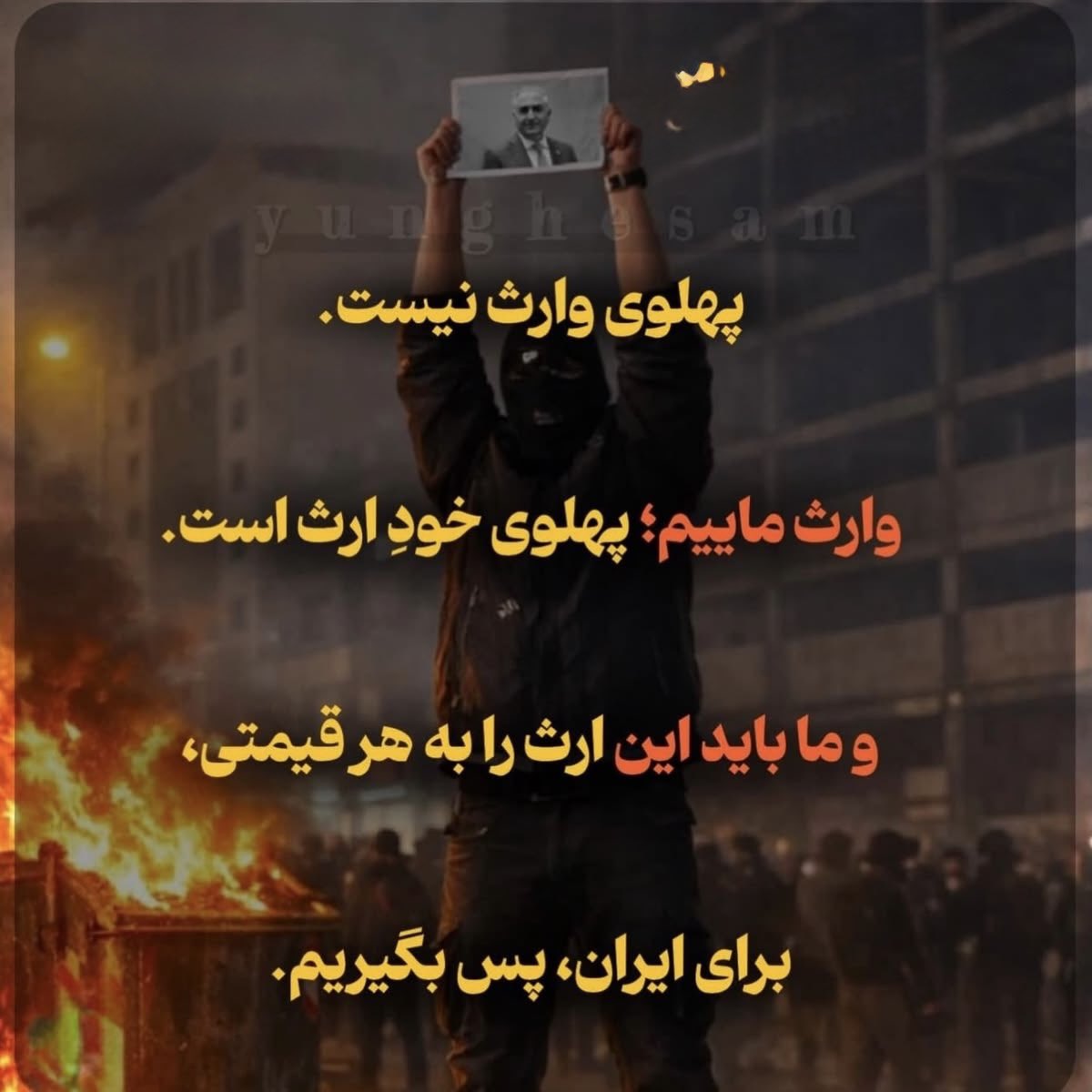 anahitaanaihita's tweet photo. شاهزاده رضا پهلوی خود ارث است..

#KingRezaPahlavi‌ https://t.co/KsQ3dlYPoi