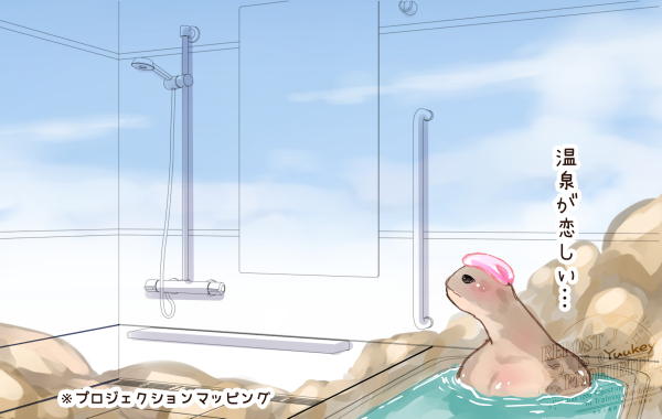 yuuukeyeye's tweet photo. テーシャジャさん
こういうこともあったのかなぁとか…

お題：湯浴み・思い出
#深夜の湯上がりワンドロ・ワンライ
#マムプチ
#頭割り8 https://t.co/JZnEEHhxG4